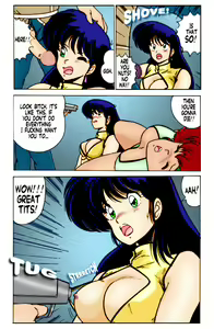 Page 8 of Prescription Vol. 3 - preview thumbnail