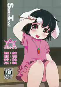Sweetewi - hentai manga cover image