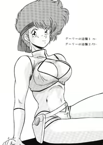 Page 3 of Prescription Vol. 5 - preview thumbnail