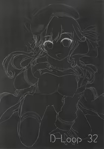 Page 3 of Cucouroux Nee-chan ni Omakase! - preview thumbnail