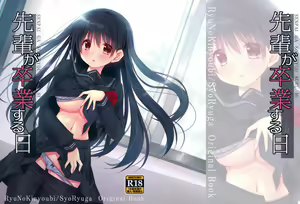 Senpai ga Sotsugyou Suru Hi - hentai manga cover image