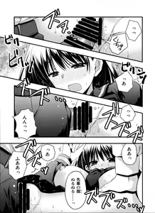 Page 17 of Senpai ga Sotsugyou Suru Hi - preview thumbnail
