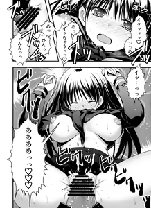 Page 21 of Senpai ga Sotsugyou Suru Hi - preview thumbnail