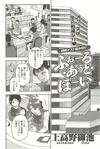 Page 176 of Action Pizazz Special 2009-11 - preview thumbnail