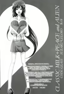 Page 3 of Leloko DE Whiteday - preview thumbnail