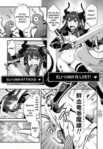 Page 3 of Yuusha Daihaiboku EX - preview thumbnail