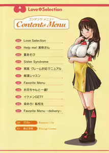 Page 3 of Love Selection - preview thumbnail