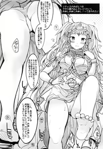 Page 9 of Fuyu no Erohon - preview thumbnail