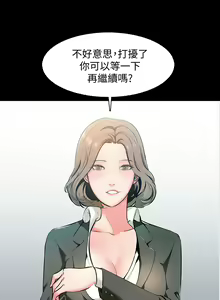 Page 13 of 家教老师 EP.1(正體中文)高畫質版本 - preview thumbnail