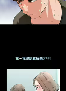 Page 23 of 家教老师 EP.1(正體中文)高畫質版本 - preview thumbnail