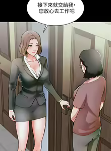 Page 8 of 家教老师 EP.1(正體中文)高畫質版本 - preview thumbnail