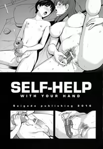 Page 3 of SELF-HELP - preview thumbnail