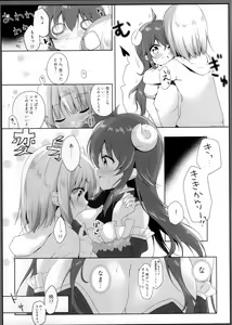 Page 11 of Kore wa Shamiko ga Warui yo ne - preview thumbnail