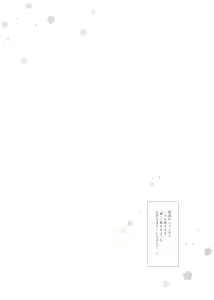 Page 16 of Kore wa Shamiko ga Warui yo ne - preview thumbnail