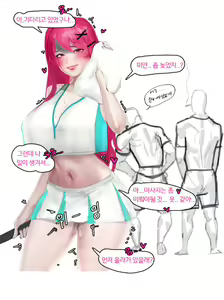 Page 3 of 젖 - preview thumbnail