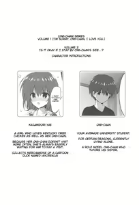 Page 3 of Onii-chan no Soba ni Ite mo Ii desu ka...? | Is it okay if I stay by Onii-chan's side...? - preview thumbnail