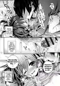 Page 56 of Toro Toro Muchuu | Melty Melty Ecstasy - preview thumbnail