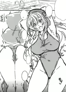Page 3 of Yurufuwa Atago Fitness - preview thumbnail