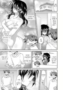 Page 3 of Complex·Cosplex | 컴플렉스·코스플렉스 - preview thumbnail