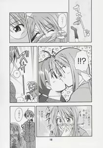 Page 17 of Negina. 7 - preview thumbnail