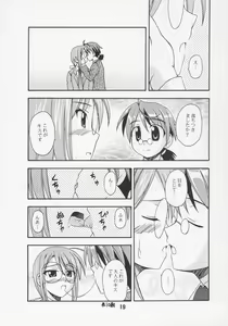 Page 18 of Negina. 7 - preview thumbnail