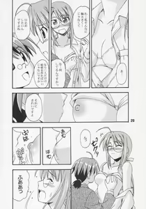 Page 19 of Negina. 7 - preview thumbnail