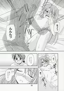 Page 22 of Negina. 7 - preview thumbnail