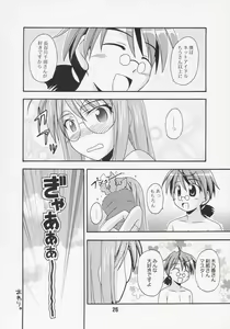 Page 25 of Negina. 7 - preview thumbnail
