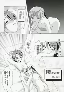 Page 35 of Negina. 7 - preview thumbnail