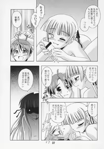 Page 36 of Negina. 7 - preview thumbnail