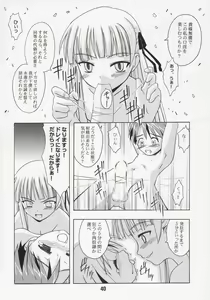 Page 39 of Negina. 7 - preview thumbnail