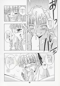 Page 41 of Negina. 7 - preview thumbnail