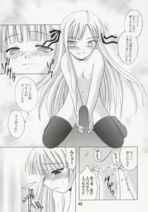 Page 42 of Negina. 7 - preview thumbnail