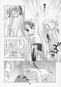 Page 43 of Negina. 7 - preview thumbnail