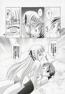 Page 44 of Negina. 7 - preview thumbnail