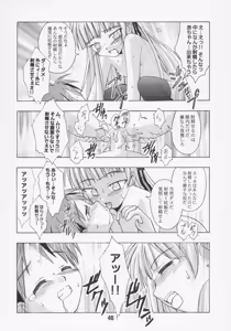Page 45 of Negina. 7 - preview thumbnail