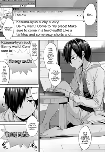 Page 4 of Kazuma-kun o Saimin de Oyome-san ni Shimasu - preview thumbnail