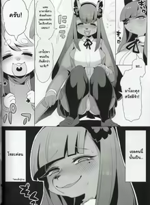 Page 5 of Shounen Henai-san - preview thumbnail