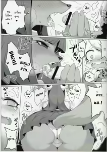 Page 8 of Shounen Henai-san - preview thumbnail