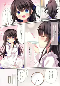 Page 3 of Naisho no Kagai Jugyou Ouyou Hen - preview thumbnail