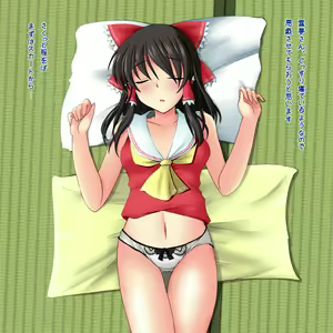Page 2 of Reimu-san ga ne tetanode itazura shite mita - preview thumbnail