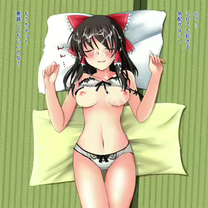 Page 7 of Reimu-san ga ne tetanode itazura shite mita - preview thumbnail