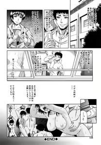 Page 117 of Dain - preview thumbnail