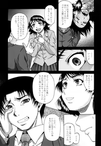 Page 40 of Dain - preview thumbnail