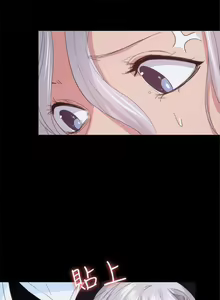 Page 176 of （周2）退货女友 1-25 中文翻译（完结） - preview thumbnail