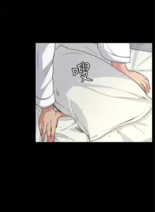 Page 3 of （周2）退货女友 1-25 中文翻译（完结） - preview thumbnail