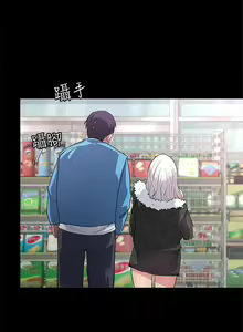 Page 34 of （周2）退货女友 1-25 中文翻译（完结） - preview thumbnail