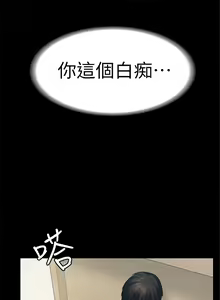 Page 46 of （周2）退货女友 1-25 中文翻译（完结） - preview thumbnail