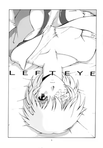 Page 3 of LEFT EYE Shinteiban | LEFT EYE 신정판 - preview thumbnail