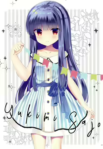 Page 3 of Yukimi to Kozue to Shinkon-san Gokko - preview thumbnail